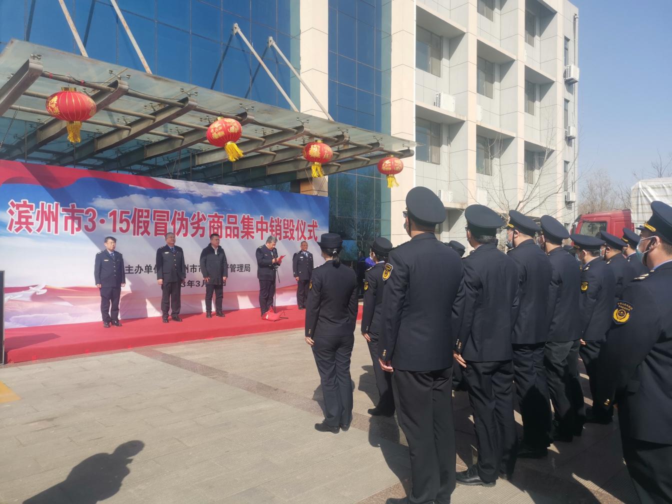 勞建剛局長出席活動(dòng)并講話