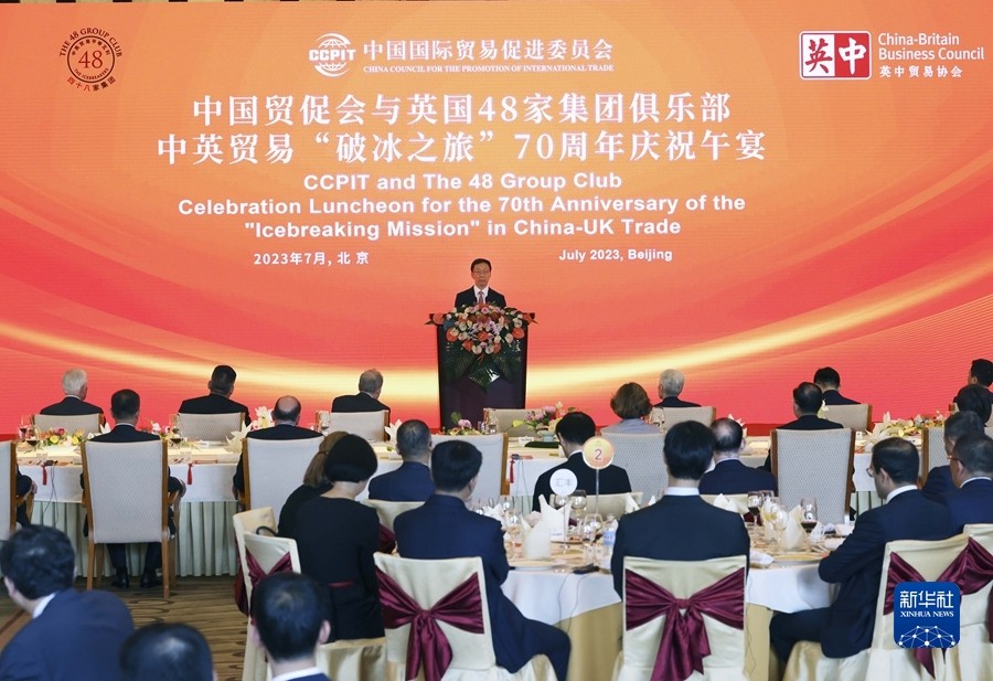 慶祝活動現(xiàn)場