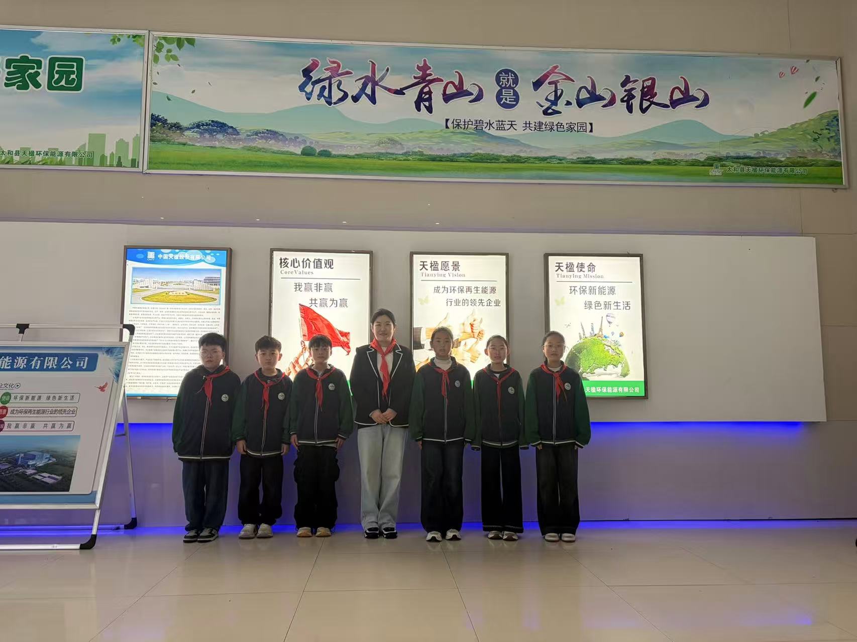 少先隊(duì)員合影
